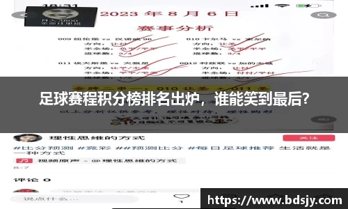 ub8优游平台