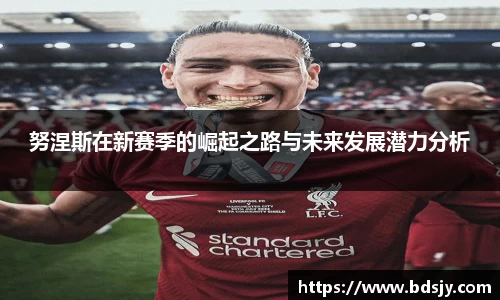ub8优游平台