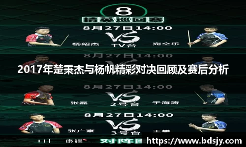 ub8优游平台