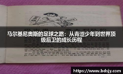 ub8优游平台