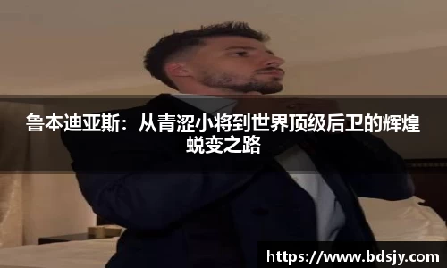 ub8优游平台