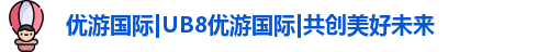 优游注册